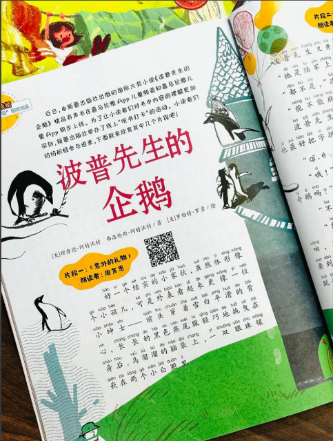 小学生作文